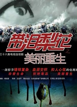 最新流出CR社素人投稿美院20岁清纯漂亮S级大学生酒店援交富二代